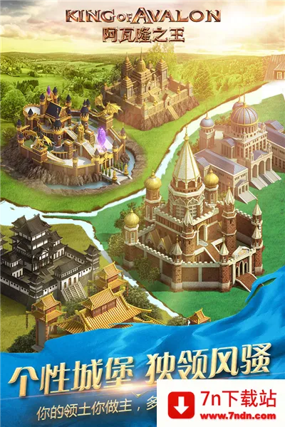 ����¡֮�����ְ�(�����Ͳ�����Ϸ)v23.0.37 ��Ѱ��ͼ