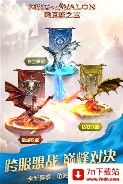 ����¡֮�����ְ�(�����Ͳ�����Ϸ)v23.0.37 ��Ѱ��ͼ