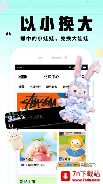 �����2026���°汾v2.6.8 �ֻ����ͼ