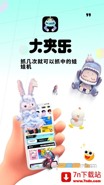 �����2026���°汾v2.6.8 �ֻ����ͼ