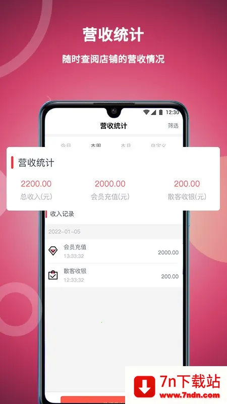 �������ϰ��(�������������)v1.0.9 �ٷ������ͼ