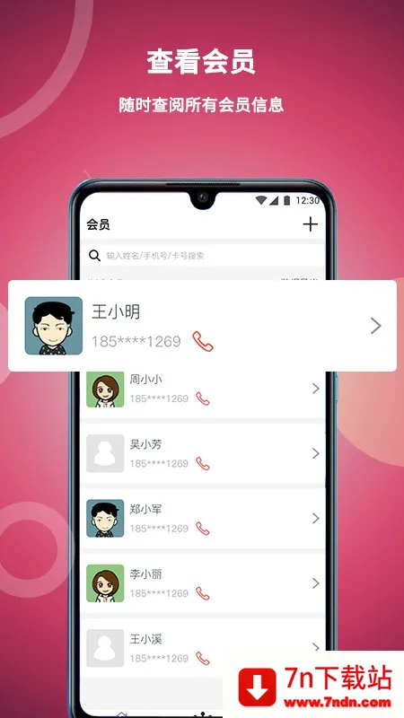 �������ϰ��(�������������)v1.0.9 �ٷ������ͼ