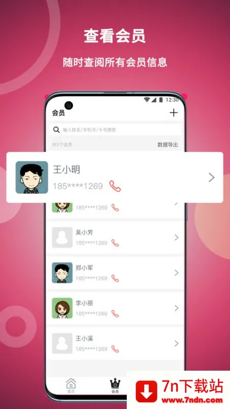 �������ϰ��(�������������)v1.0.9 �ٷ������ͼ