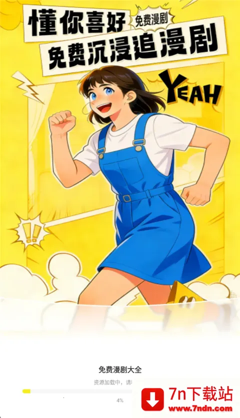 ��������ȫ2026�ٷ�����v1.0.0 �ٷ������ͼ