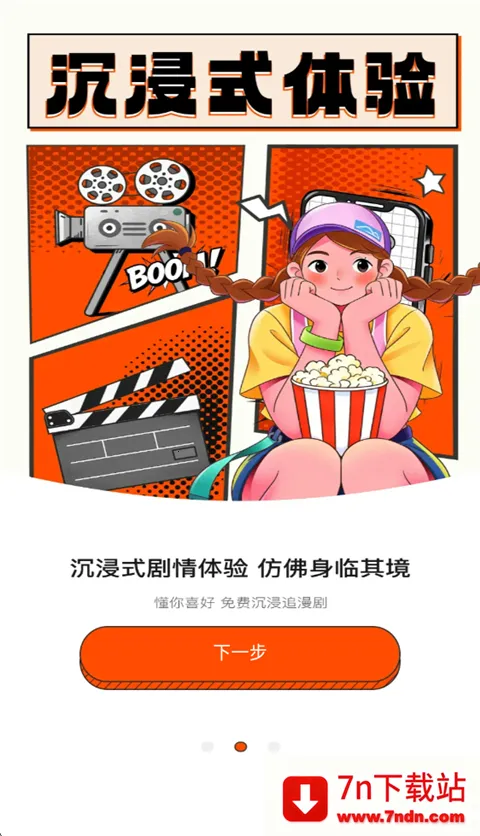 ��������ȫ2026�ٷ�����v1.0.0 �ٷ������ͼ