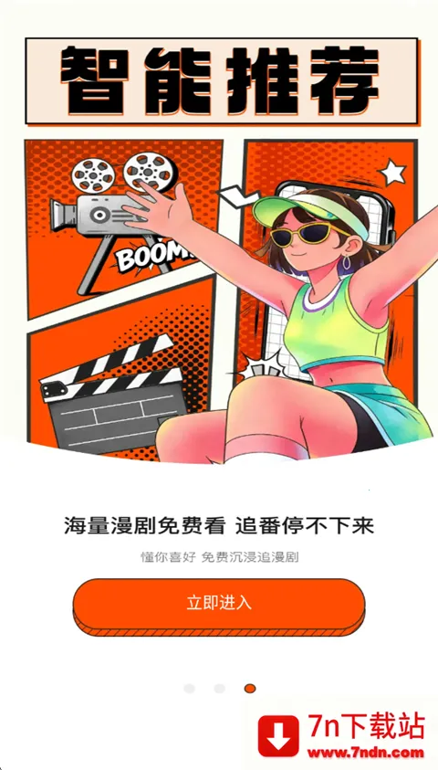 ��������ȫ2026�ٷ�����v1.0.0 �ٷ������ͼ