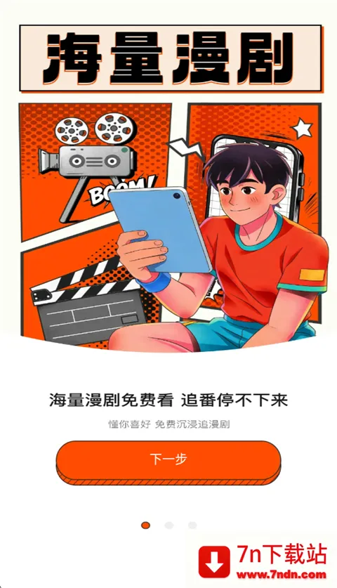 ��������ȫ2026�ٷ�����v1.0.0 �ٷ������ͼ