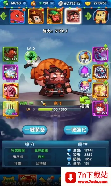 �������ɽ2026�ٷ�����v1.16.58 �ֻ����ͼ