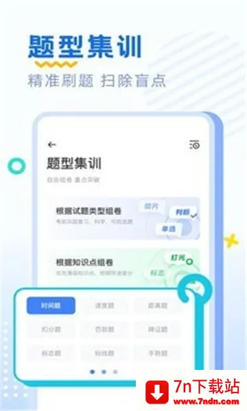 �ݿ�ˢ���ȫ(�ݿ�ˢ�⹤��)v1.0.3 �ٷ������ͼ