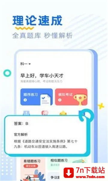 �ݿ�ˢ���ȫ(�ݿ�ˢ�⹤��)v1.0.3 �ٷ������ͼ