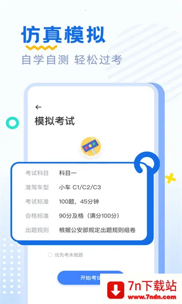 �ݿ�ˢ���ȫ(�ݿ�ˢ�⹤��)v1.0.3 �ٷ������ͼ