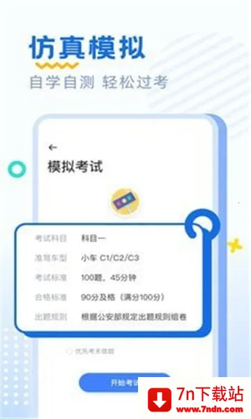 �ݿ�ˢ���ȫ(�ݿ�ˢ�⹤��)v1.0.3 �ٷ������ͼ