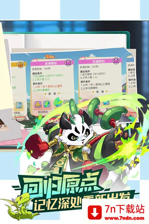 �ڴ�����ƽ���(ƽ��澫������)v3.1.0.89811 �ٷ������ͼ