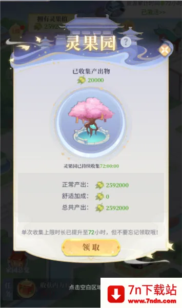 һ��ɽ��2026�ٷ�����