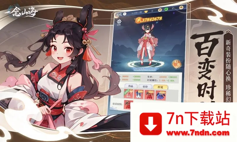 һ��ɽ��2026�ٷ�����v1.0.0 ��Ѱ��ͼ