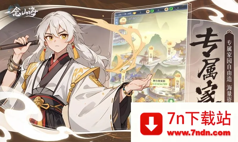 һ��ɽ��2026�ٷ�����v1.0.0 ��Ѱ��ͼ