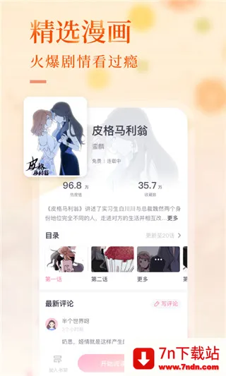 �»��ֶ�2026�ٷ����°汾