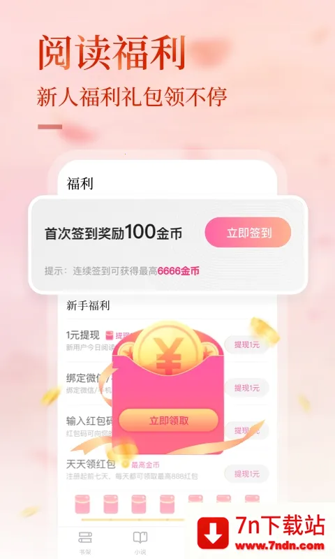 �»��ֶ�2026�ٷ����°汾