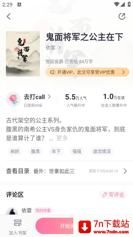 �»��ֶ�2026�ٷ����°汾v2.2.4 ��׿���ͼ