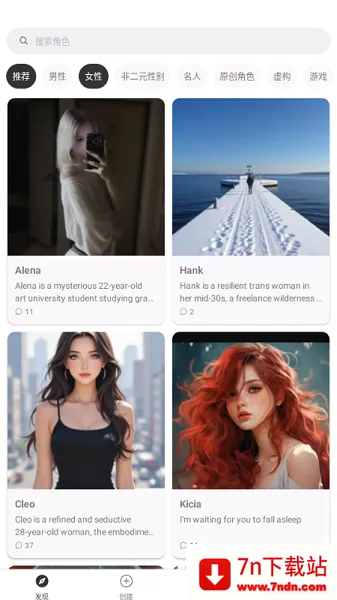 SidehopAI2026���ذ�װv1.42.0 �ֻ����ͼ