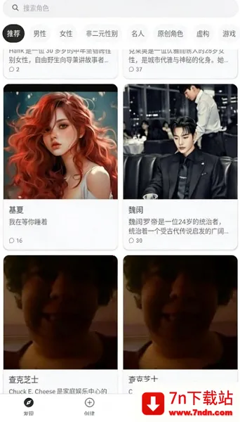 SidehopAI2026���ذ�װv1.42.0 �ֻ����ͼ