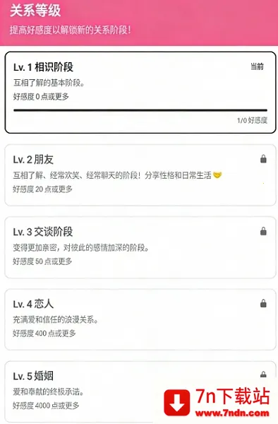 SidehopAI2026���ذ�װv1.42.0 �ֻ����ͼ