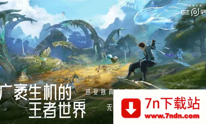 ��������ҫ���簲׿���ֻ���v1.0.0.5980207 ��׿���ͼ