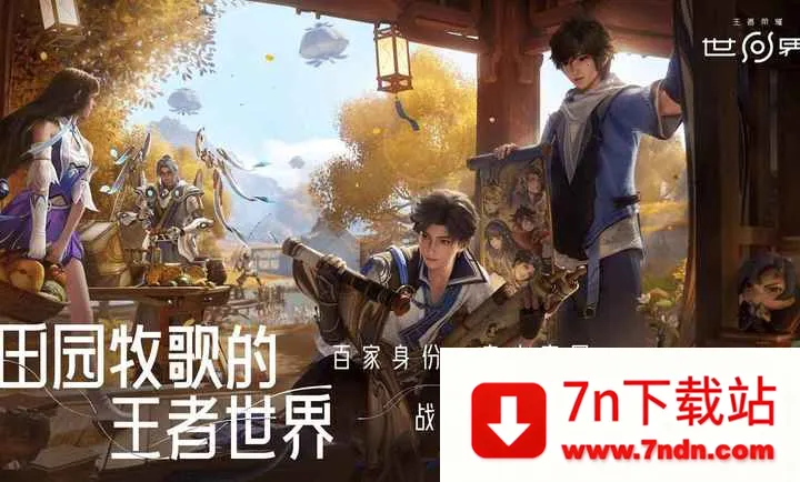 ��������ҫ���簲׿���ֻ���v1.0.0.5980207 ��׿���ͼ