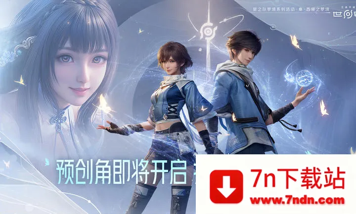 ��������ҫ���簲׿���ֻ���v1.0.0.5980207 ��׿���ͼ