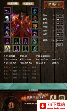 ���½���:׷Ӱ(���ֹһ���Ϸ)v1.2.0 �ֻ����ͼ