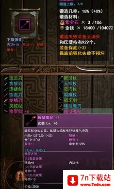 ���½���:׷Ӱ(���ֹһ���Ϸ)v1.2.0 �ֻ����ͼ