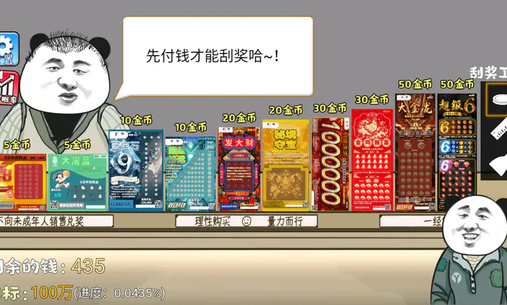 ��ʽ�ι���ģ����2026�ٷ����°汾v1.3 ��Ѱ��ͼ