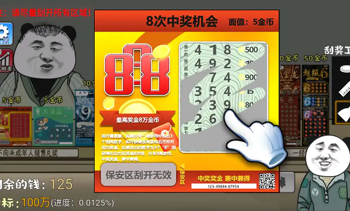 ��ʽ�ι���ģ����2026�ٷ����°汾v1.3 ��Ѱ��ͼ