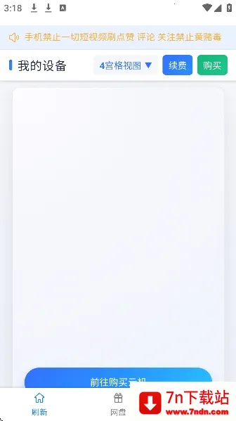 ��ţ���ֻ�(���ֻ���Ϸ����)v102 �ٷ������ͼ