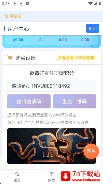 ��ţ���ֻ�(���ֻ���Ϸ����)v102 �ٷ������ͼ