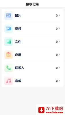 ��ѻ���ͬ������2026�ٷ�����v1.0.1 �ֻ����ͼ