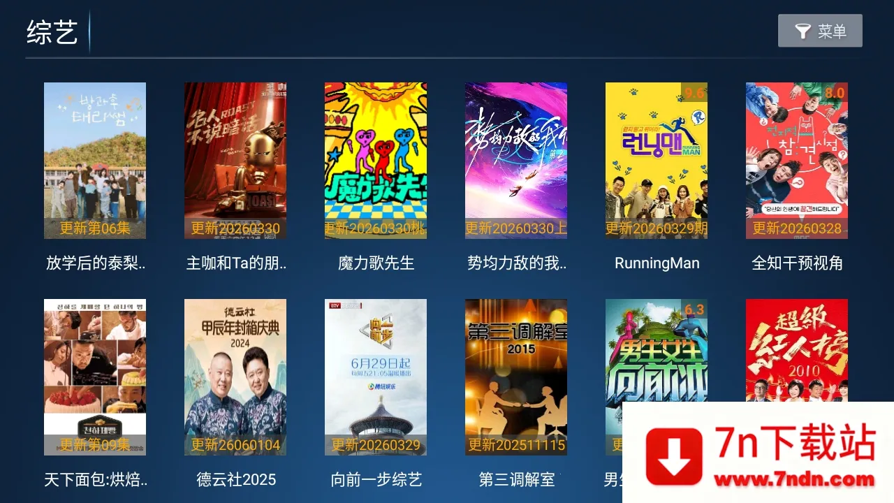 Сè��TV���Ӱ氲׿���ֻ���v5.0 ��׿���ͼ