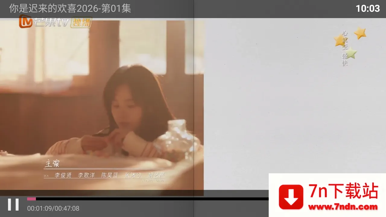 Сè��TV���Ӱ氲׿���ֻ���v5.0 ��׿���ͼ