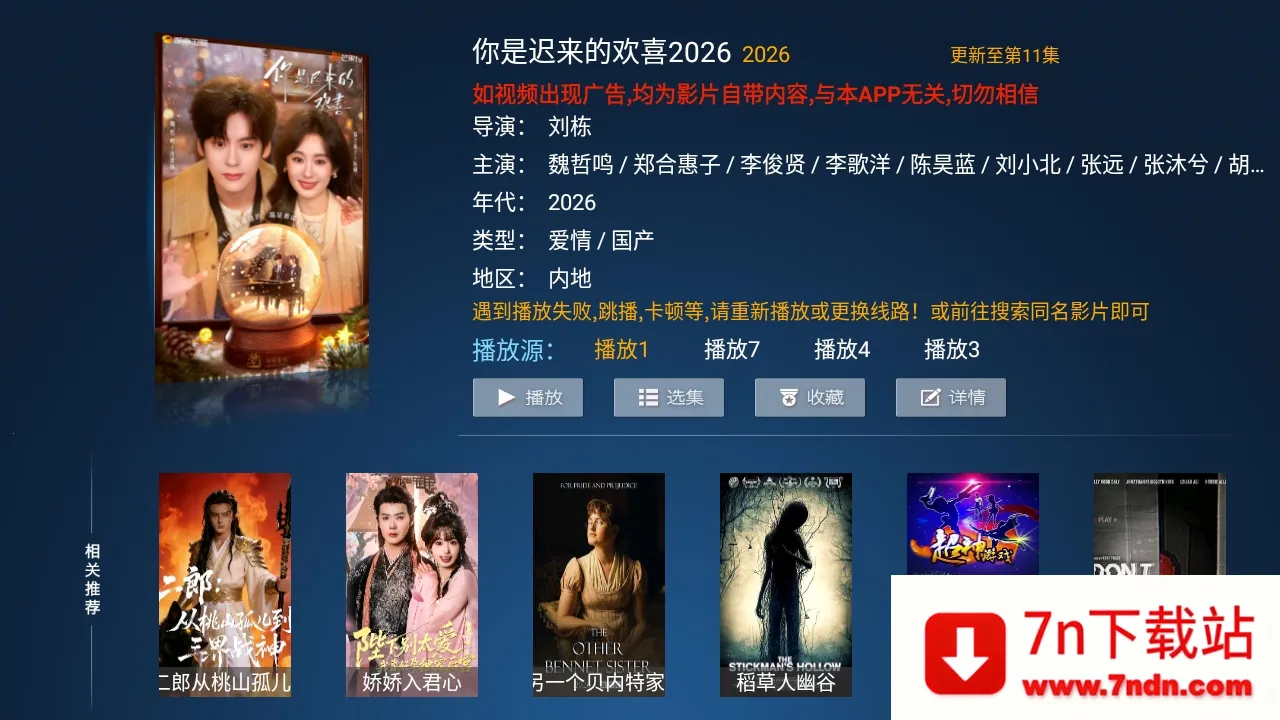 Сè��TV���Ӱ氲׿���ֻ���v5.0 ��׿���ͼ