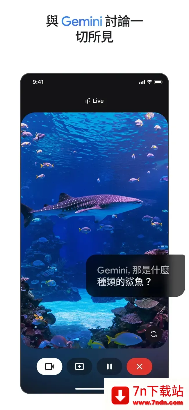 GeminiPro(����AI����)v1.0.1 ��׿���ͼ