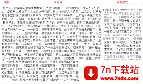 RagingLoop�ֻ���