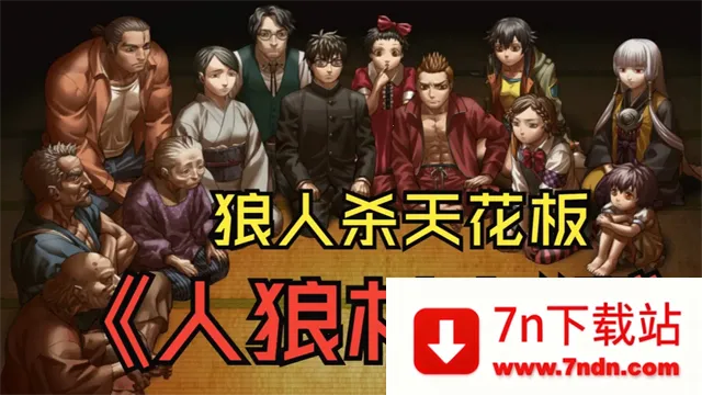 RagingLoop2026���ذ�װv1.1.2g ��Ѱ��ͼ