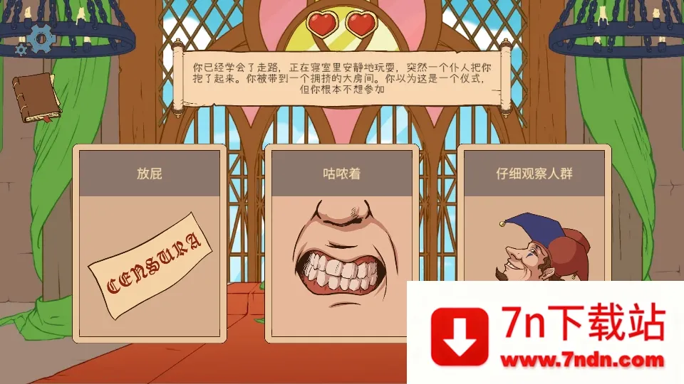 ������ѡ��������22026���°汾