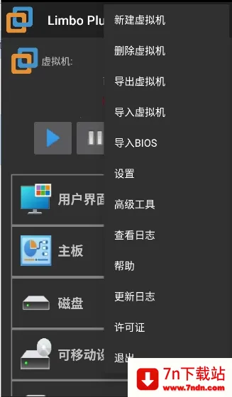 LimboX�ȶ���