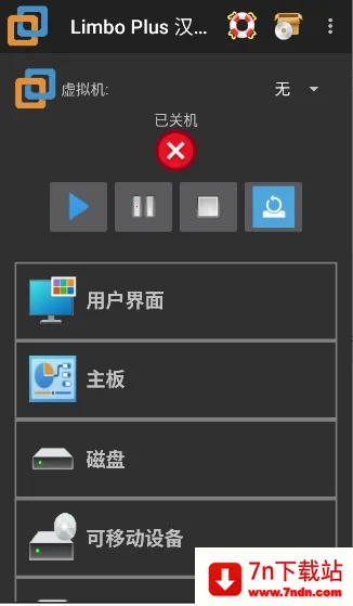 LimboX�ȶ���