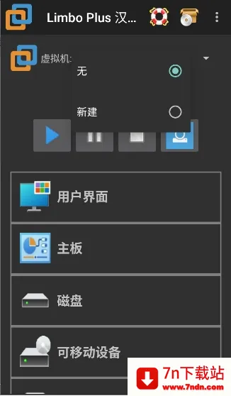 LimboX�ȶ���
