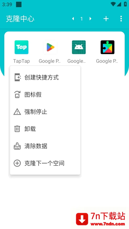 ��¡��������(Ӧ�ö࿪����)v1.0.9.20 �ٷ������ͼ