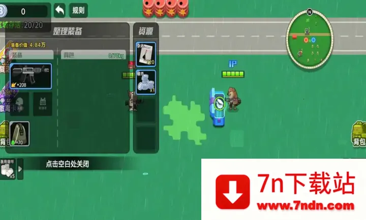 ��������ͻΧ2�����ֻ���v1.0 �ٷ������ͼ