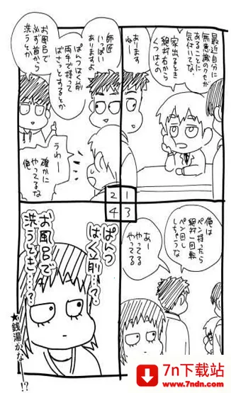 mobrei(ï��ͬ������)v1.0.25 �ٷ������ͼ