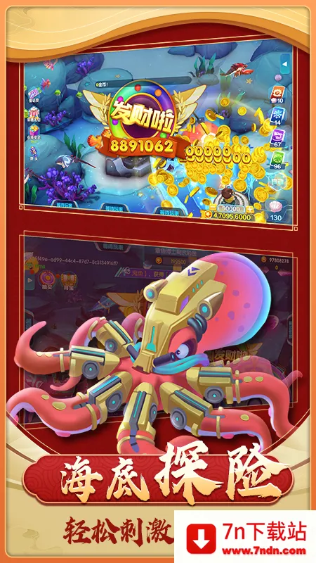 ��������(������Ϸ�淨��)v1.4.0 �ֻ����ͼ